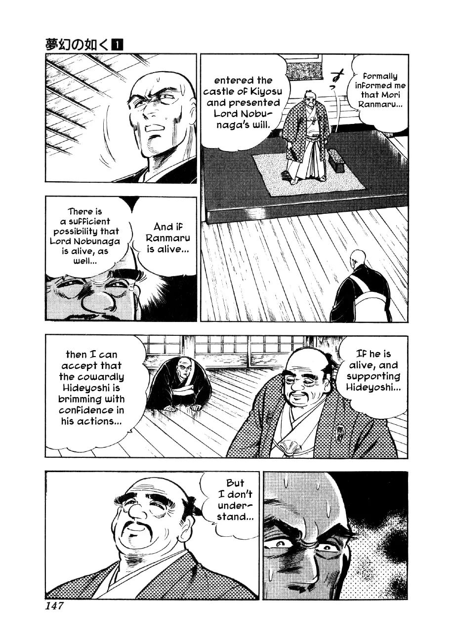Yume Maboroshi no Gotoku Chapter 5 page 7 - Chapter 5: The Devil King and the Bandits