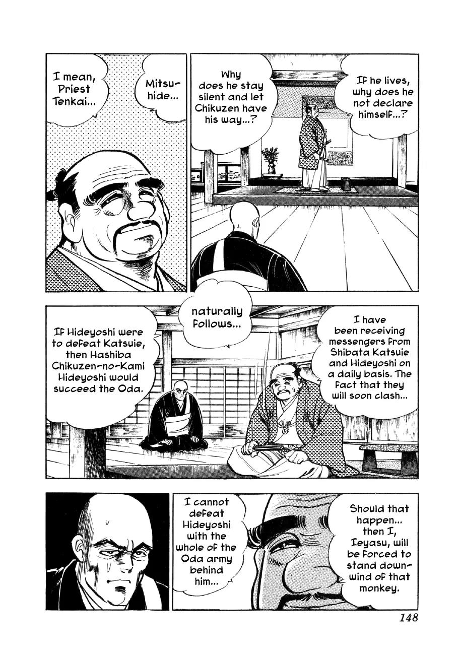 Yume Maboroshi no Gotoku Chapter 5 page 8 - Chapter 5: The Devil King and the Bandits