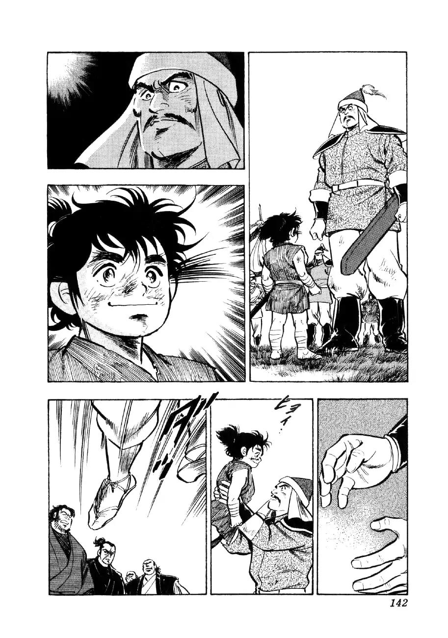 Yume Maboroshi no Gotoku Chapter 50 page 10 - Chapter 50: Declaration Of War