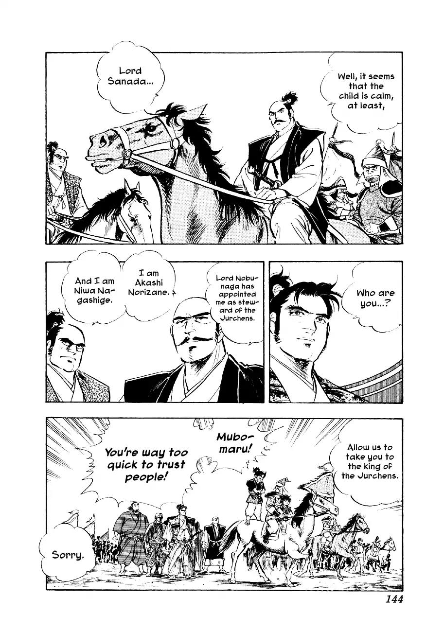 Yume Maboroshi no Gotoku Chapter 50 page 12 - Chapter 50: Declaration Of War
