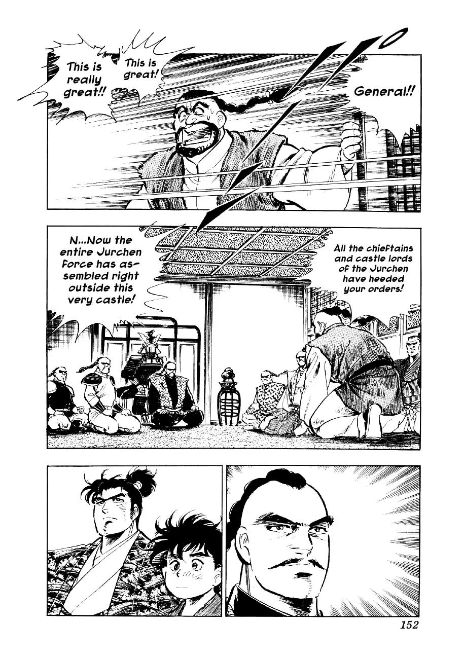 Yume Maboroshi no Gotoku Chapter 50 page 19 - Chapter 50: Declaration Of War