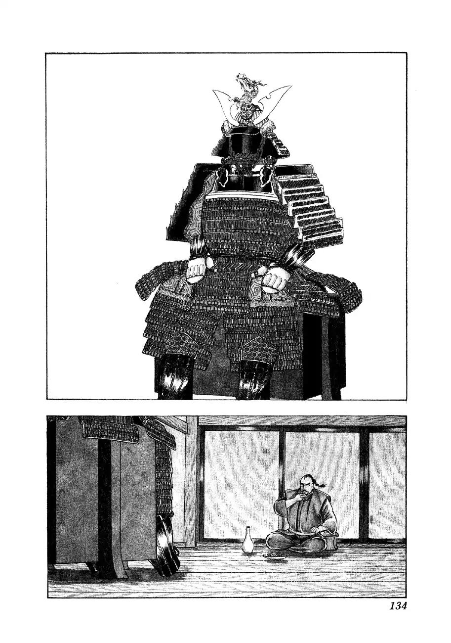 Yume Maboroshi no Gotoku Chapter 50 page 2 - Chapter 50: Declaration Of War