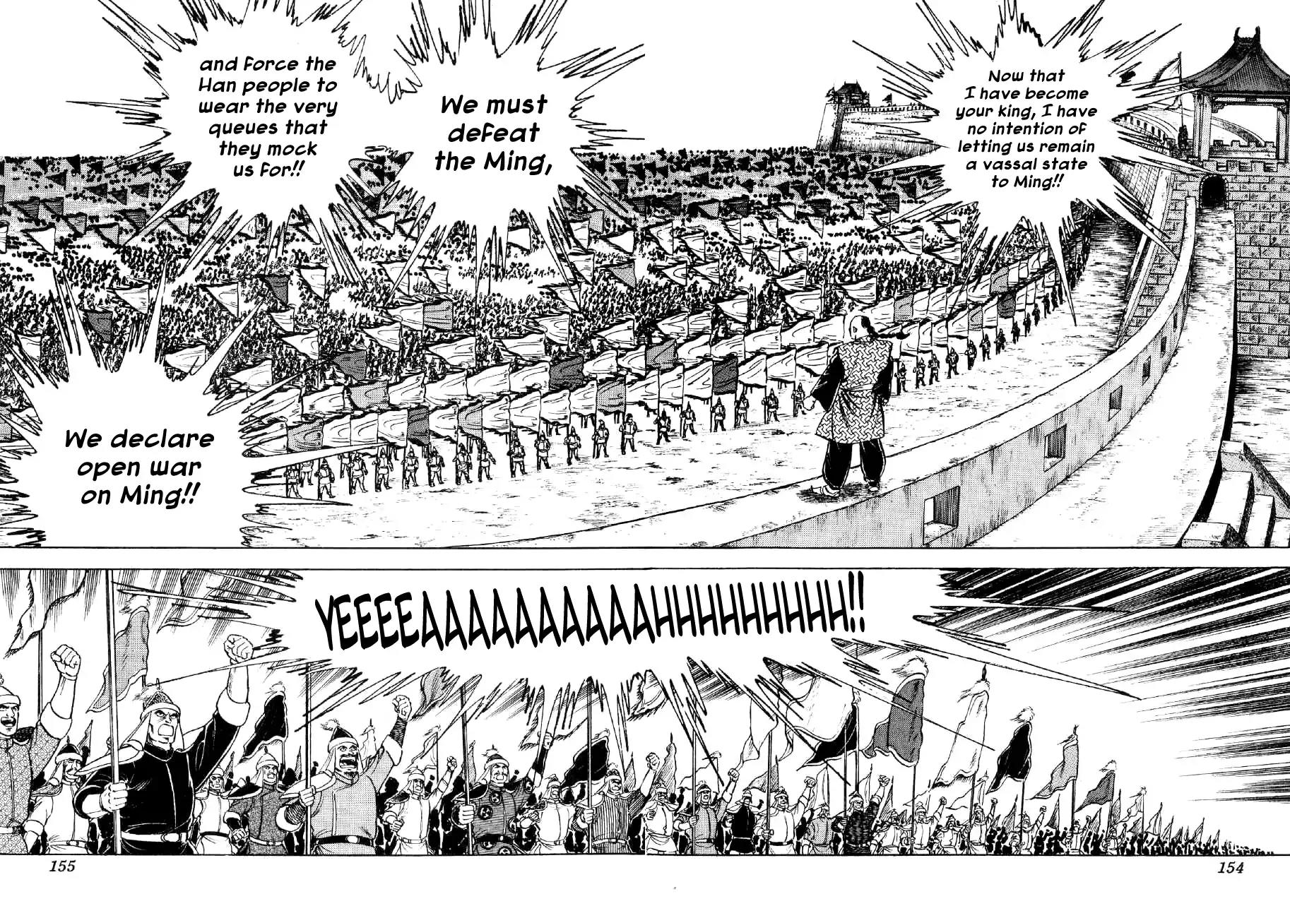 Yume Maboroshi no Gotoku Chapter 50 page 21 - Chapter 50: Declaration Of War