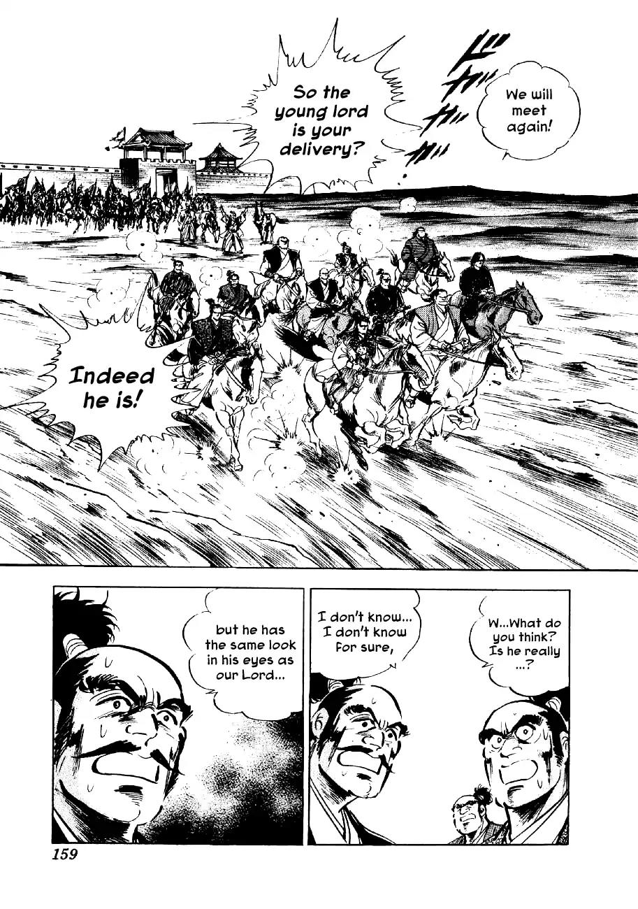 Yume Maboroshi no Gotoku Chapter 50 page 25 - Chapter 50: Declaration Of War