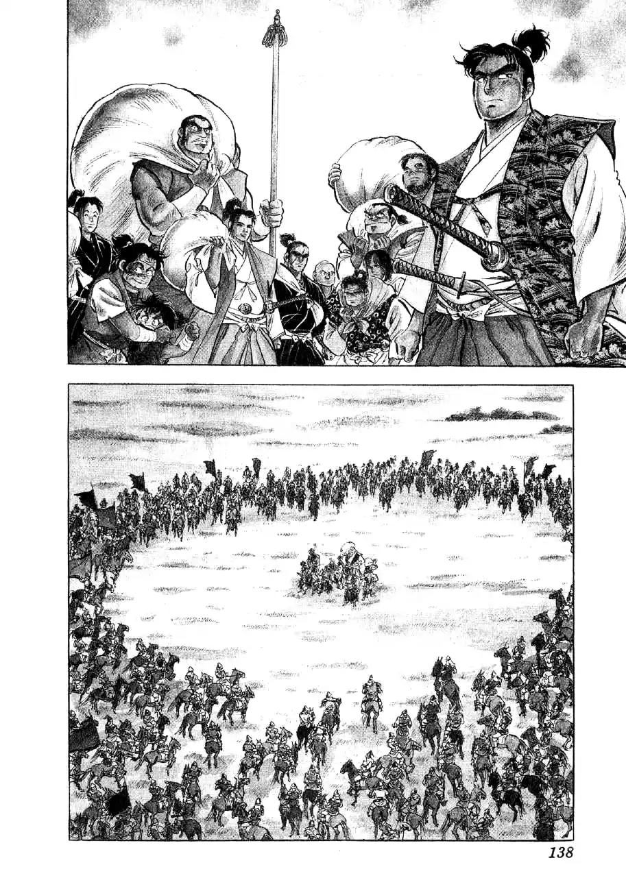 Yume Maboroshi no Gotoku Chapter 50 page 6 - Chapter 50: Declaration Of War