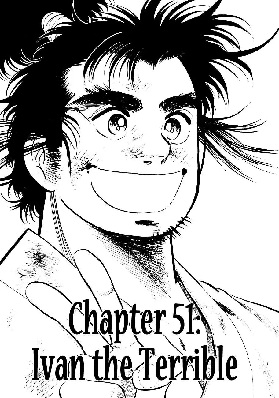 Yume Maboroshi no Gotoku Chapter 51 page 1 - Chapter 51: Ivan the Terrible