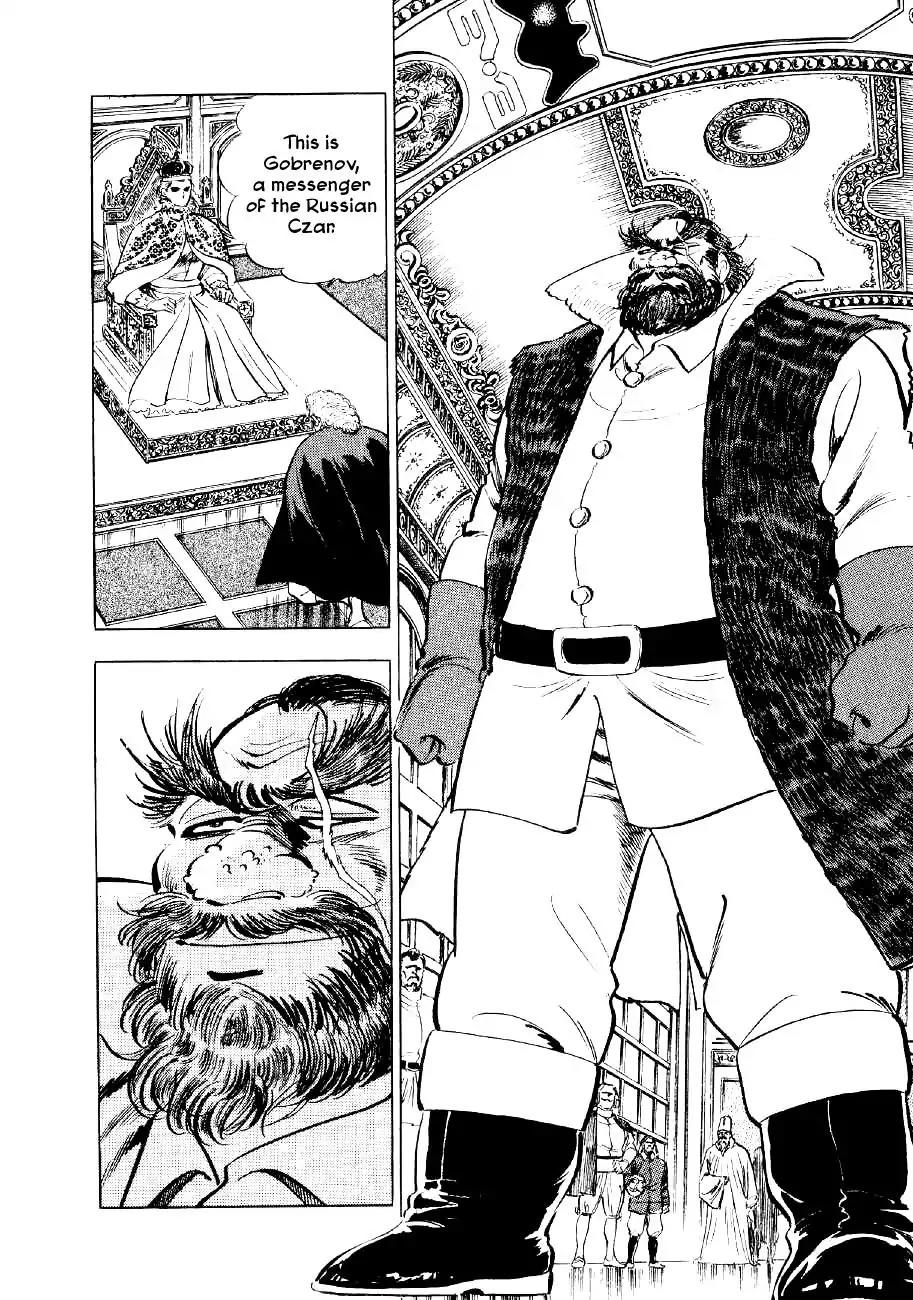 Yume Maboroshi no Gotoku Chapter 51 page 11 - Chapter 51: Ivan the Terrible