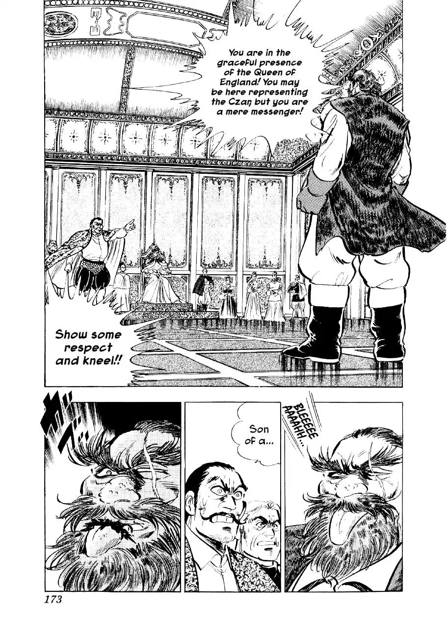 Yume Maboroshi no Gotoku Chapter 51 page 12 - Chapter 51: Ivan the Terrible