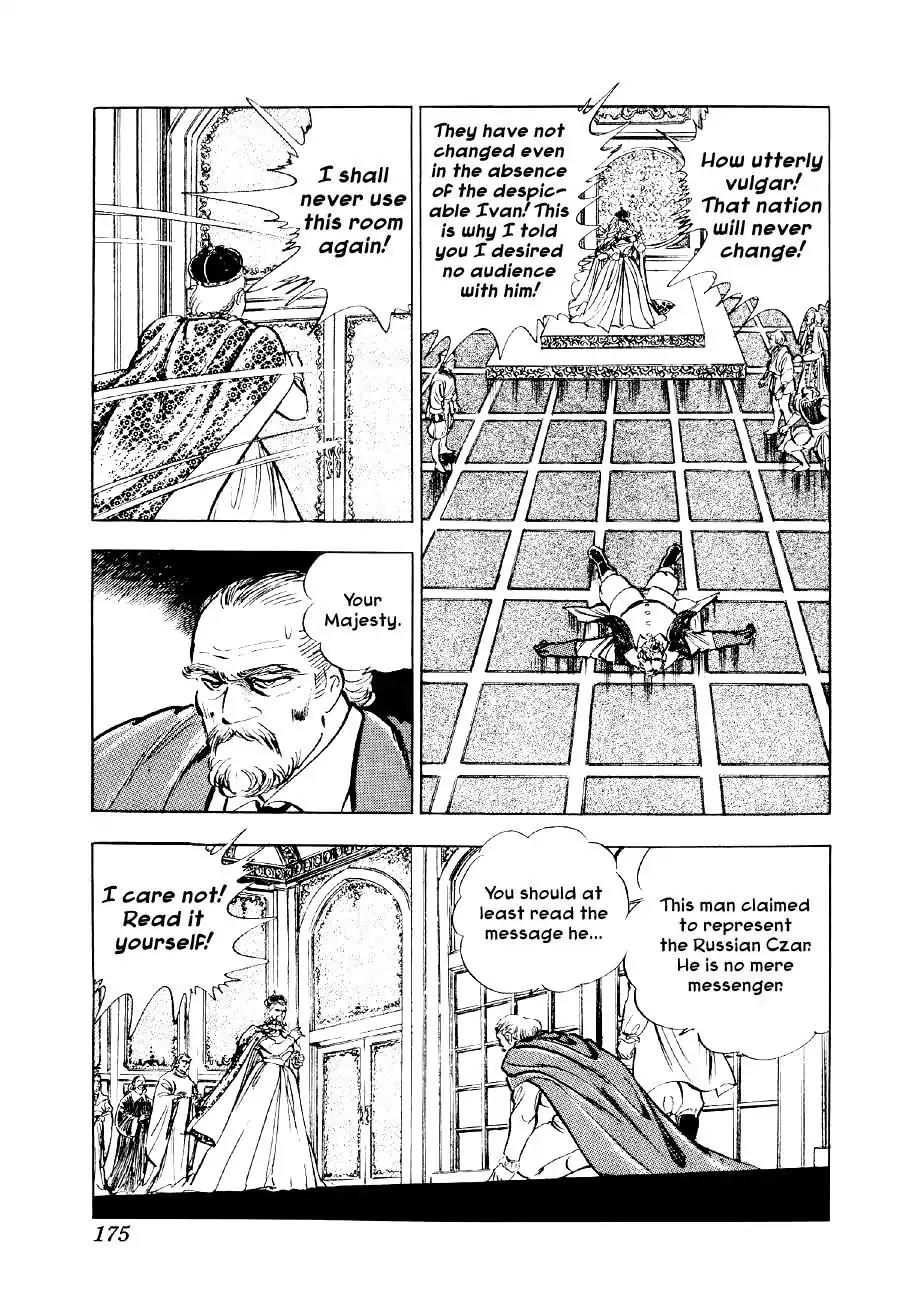 Yume Maboroshi no Gotoku Chapter 51 page 14 - Chapter 51: Ivan the Terrible