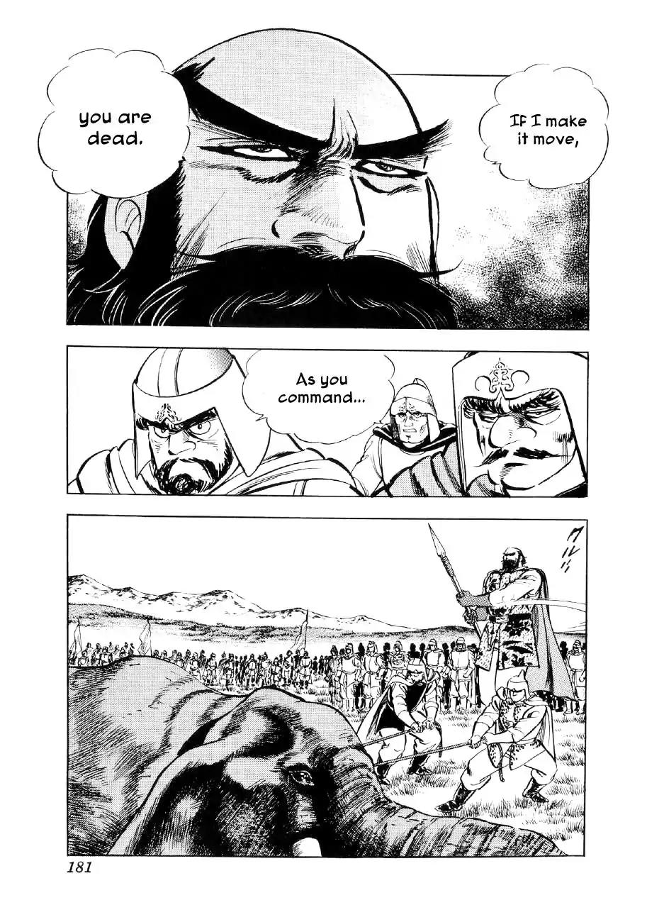 Yume Maboroshi no Gotoku Chapter 51 page 19 - Chapter 51: Ivan the Terrible