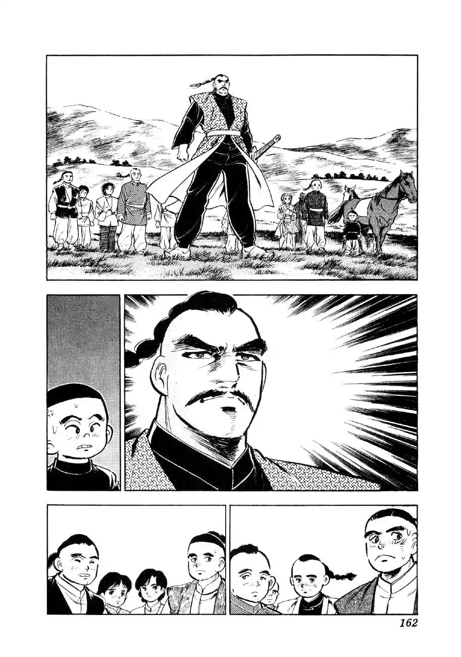Yume Maboroshi no Gotoku Chapter 51 page 2 - Chapter 51: Ivan the Terrible