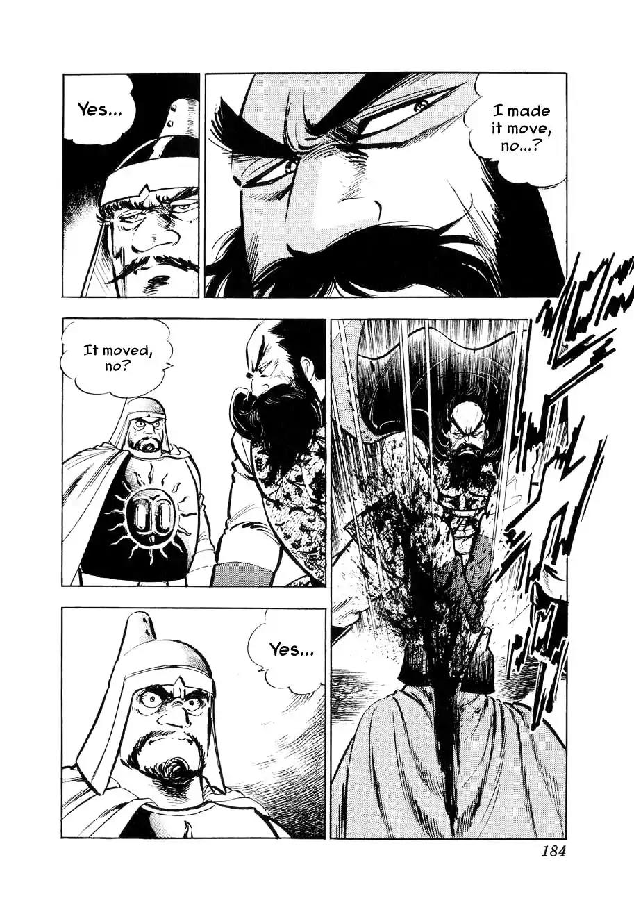 Yume Maboroshi no Gotoku Chapter 51 page 22 - Chapter 51: Ivan the Terrible