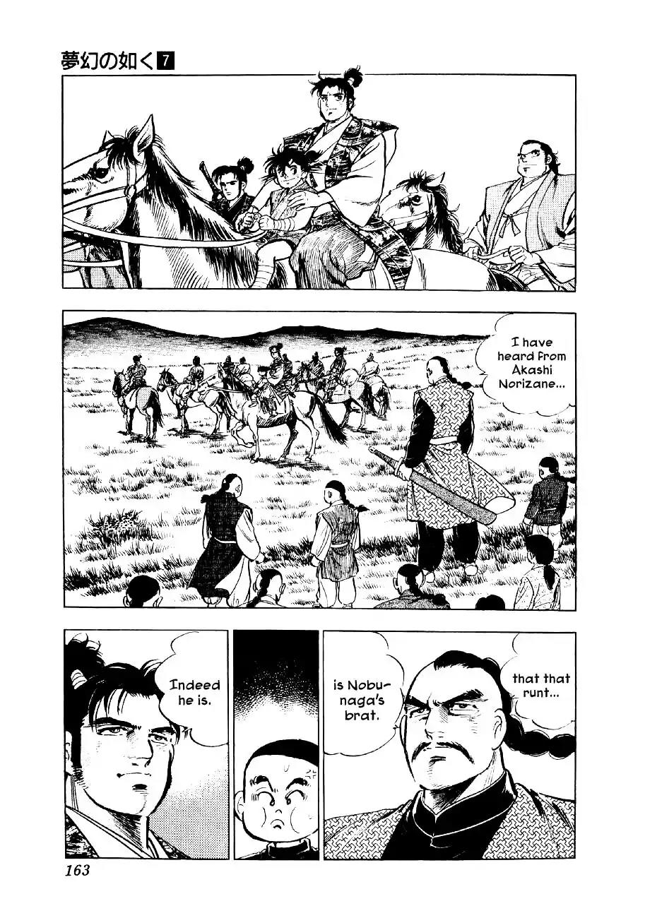 Yume Maboroshi no Gotoku Chapter 51 page 3 - Chapter 51: Ivan the Terrible