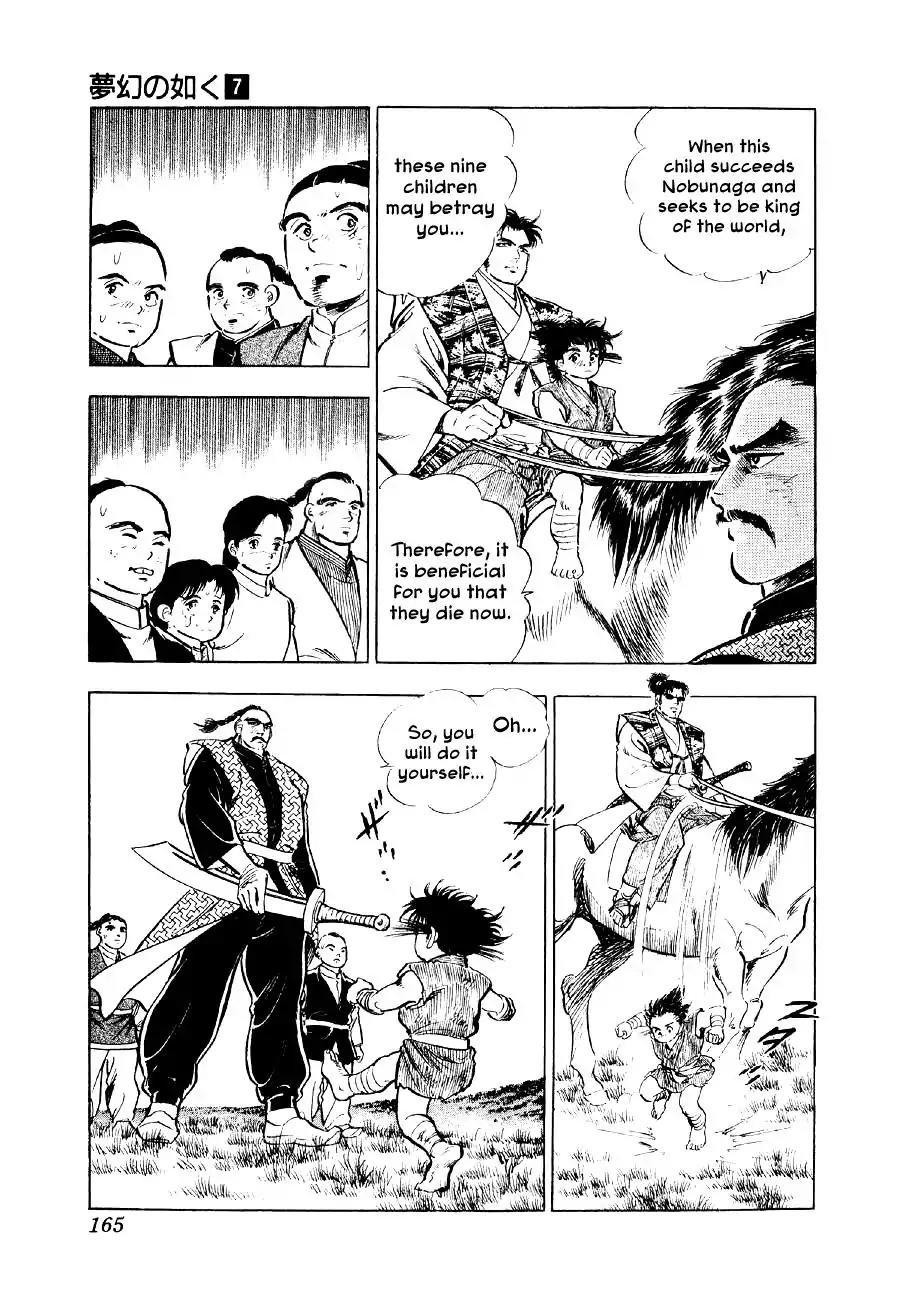 Yume Maboroshi no Gotoku Chapter 51 page 5 - Chapter 51: Ivan the Terrible