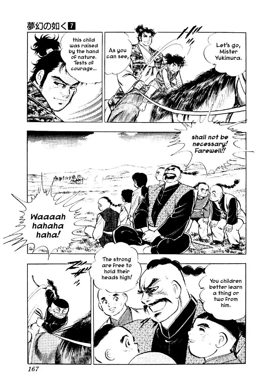 Yume Maboroshi no Gotoku Chapter 51 page 7 - Chapter 51: Ivan the Terrible