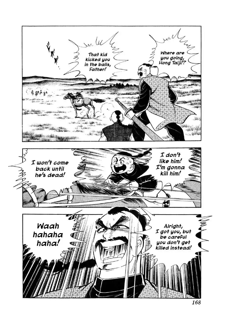 Yume Maboroshi no Gotoku Chapter 51 page 8 - Chapter 51: Ivan the Terrible
