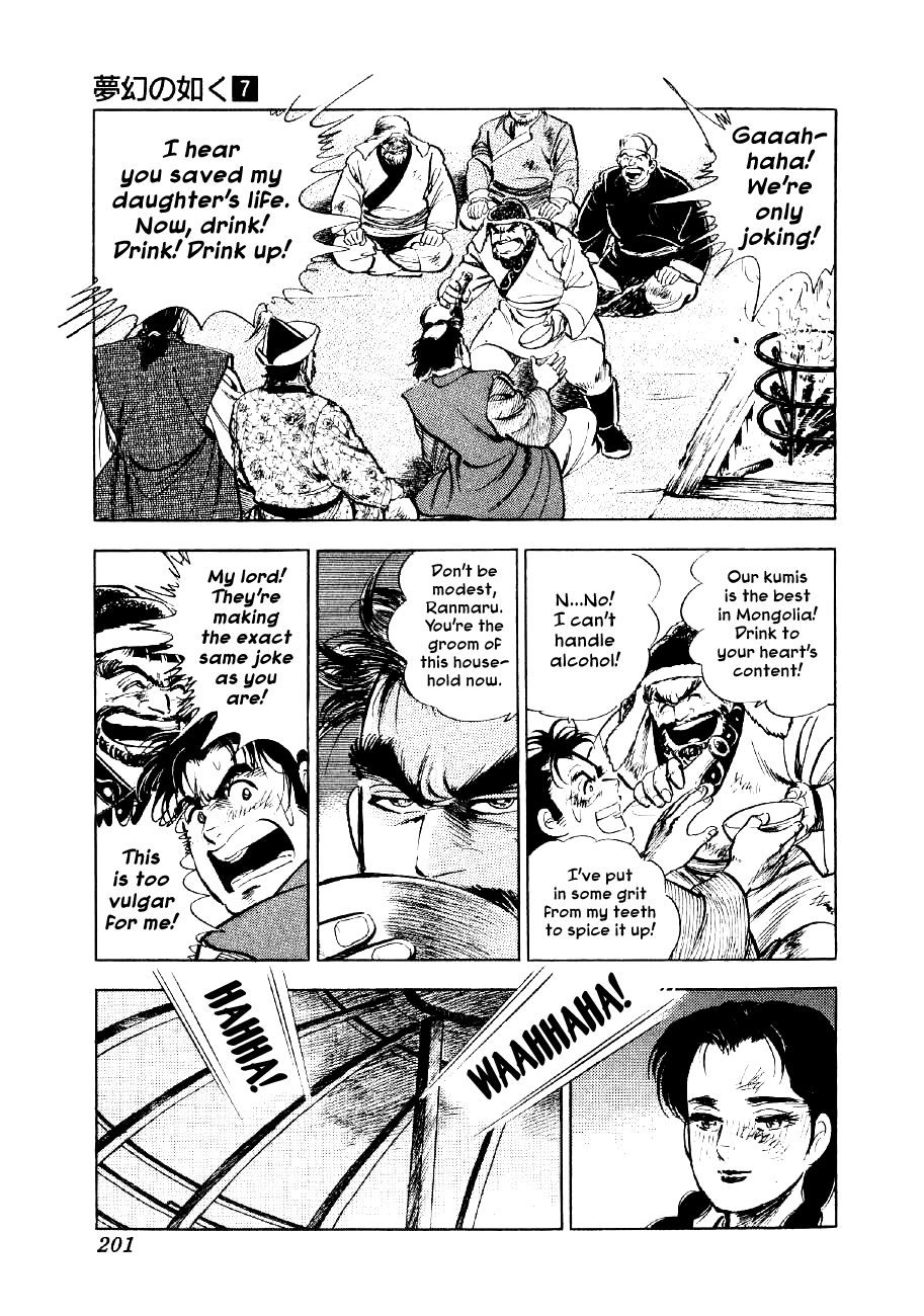 Yume Maboroshi no Gotoku Chapter 52 page 13 - Chapter 52: The Mongolian Gher