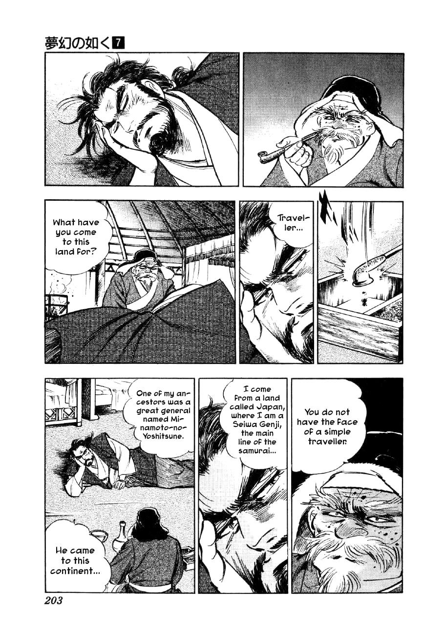 Yume Maboroshi no Gotoku Chapter 52 page 15 - Chapter 52: The Mongolian Gher