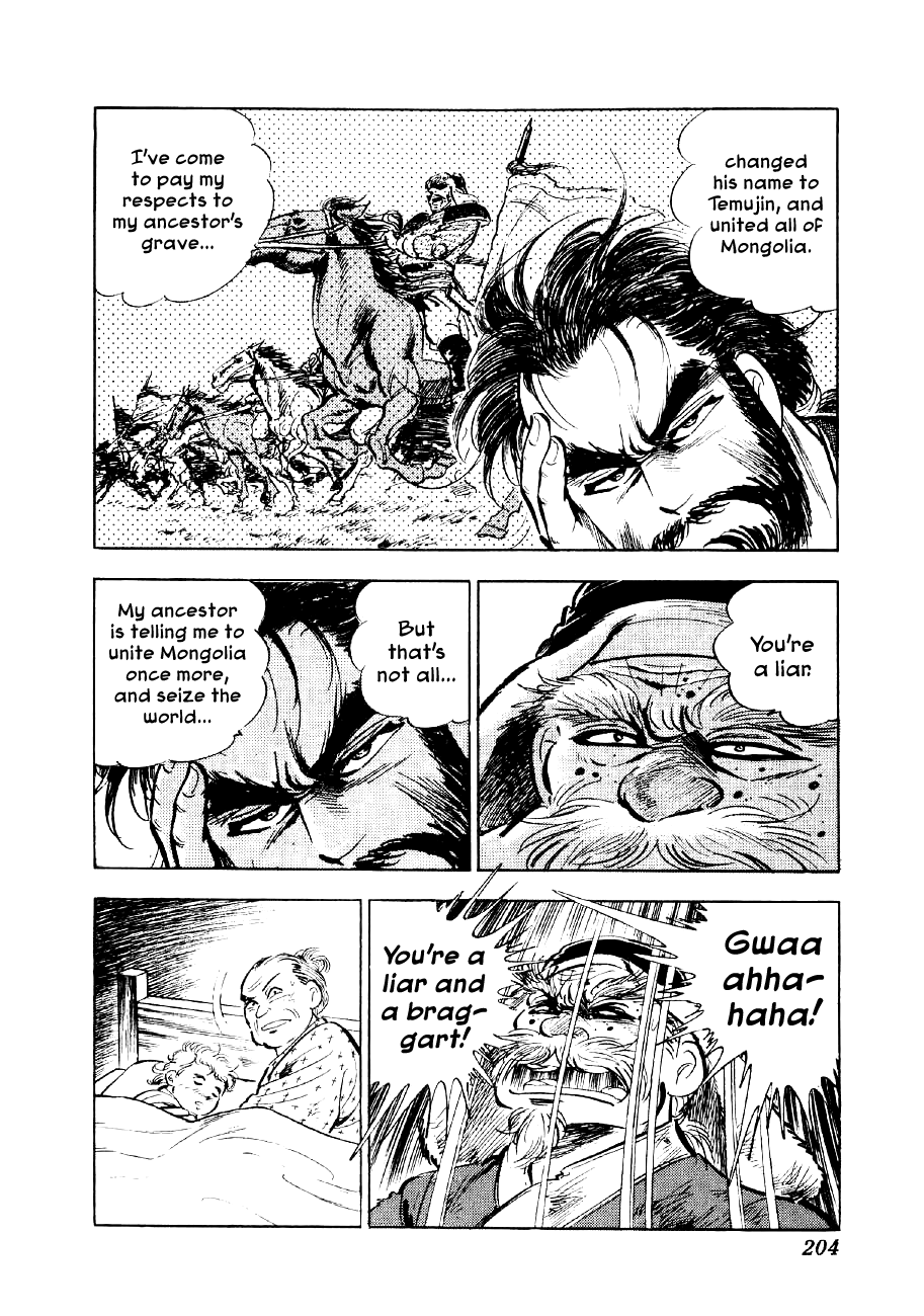 Yume Maboroshi no Gotoku Chapter 52 page 16 - Chapter 52: The Mongolian Gher