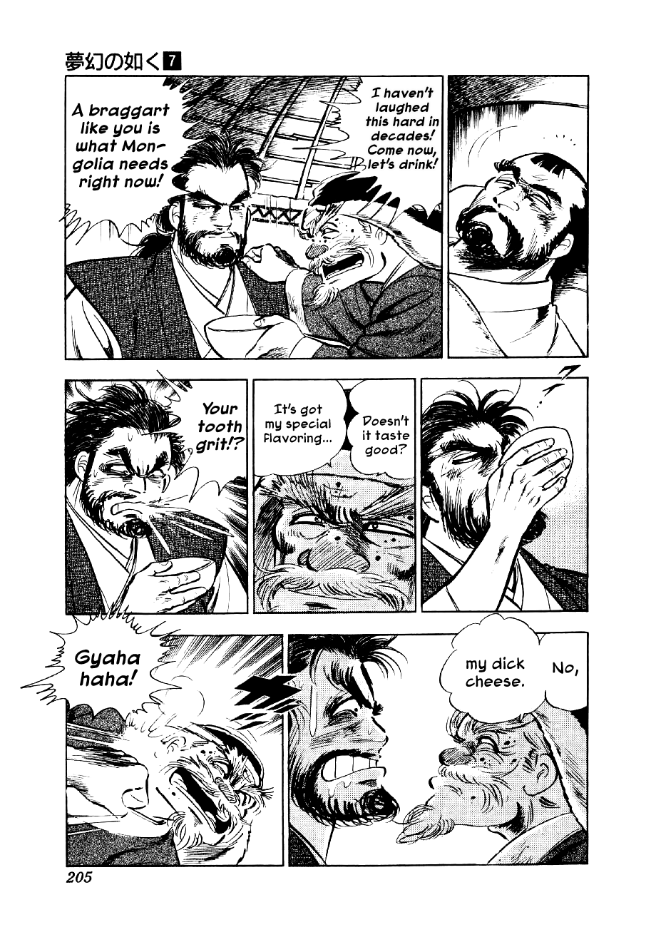 Yume Maboroshi no Gotoku Chapter 52 page 17 - Chapter 52: The Mongolian Gher