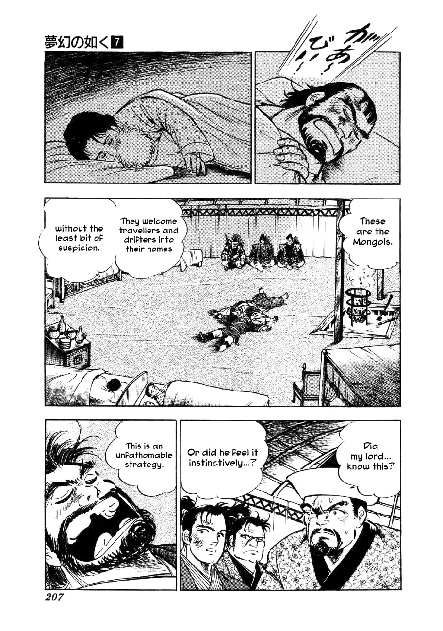 Yume Maboroshi no Gotoku Chapter 52 page 19 - Chapter 52: The Mongolian Gher