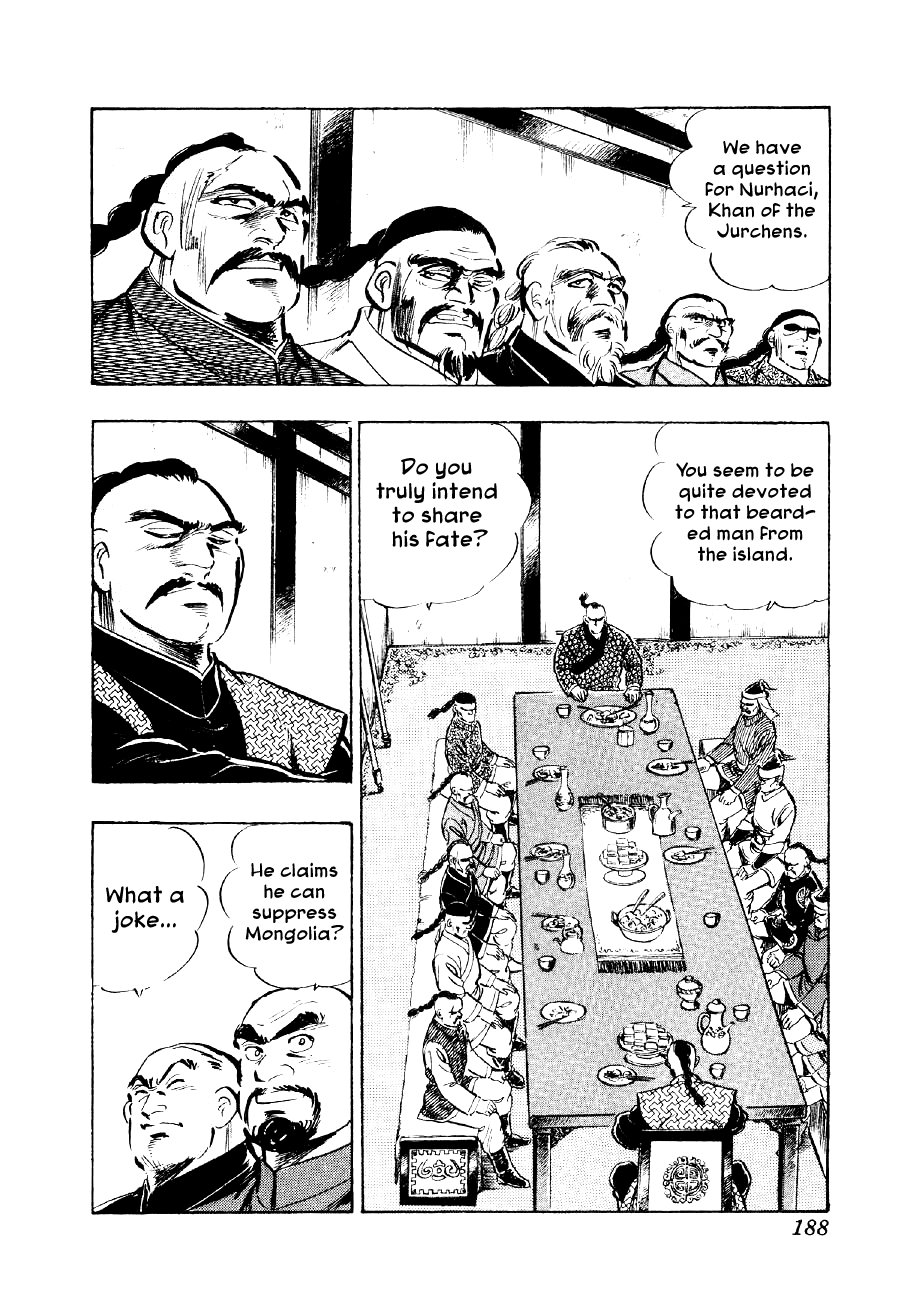 Yume Maboroshi no Gotoku Chapter 52 page 2 - Chapter 52: The Mongolian Gher