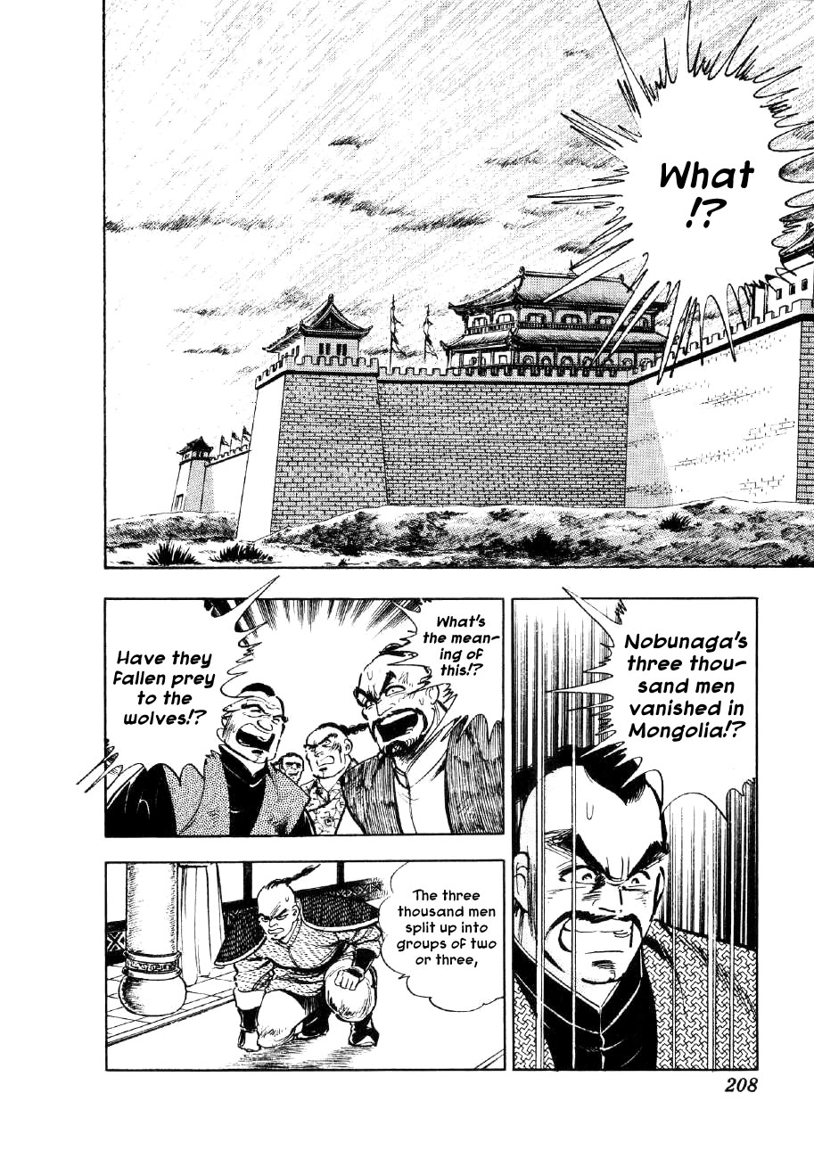Yume Maboroshi no Gotoku Chapter 52 page 20 - Chapter 52: The Mongolian Gher