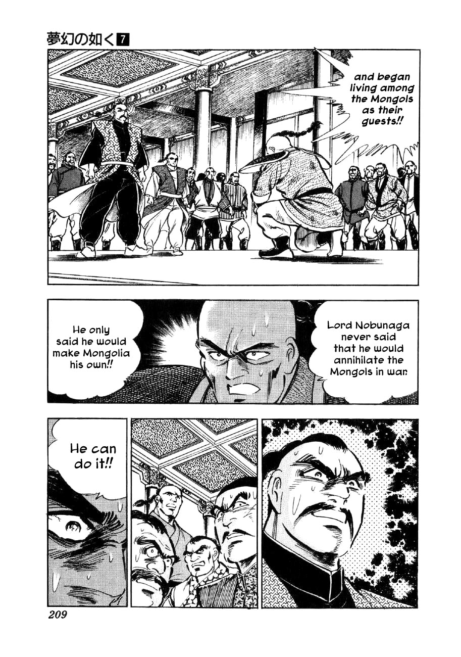 Yume Maboroshi no Gotoku Chapter 52 page 21 - Chapter 52: The Mongolian Gher