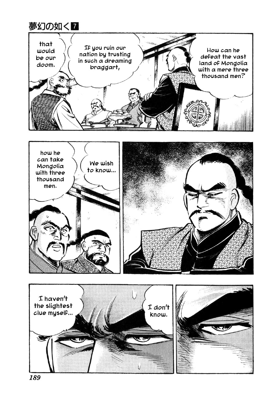 Yume Maboroshi no Gotoku Chapter 52 page 3 - Chapter 52: The Mongolian Gher