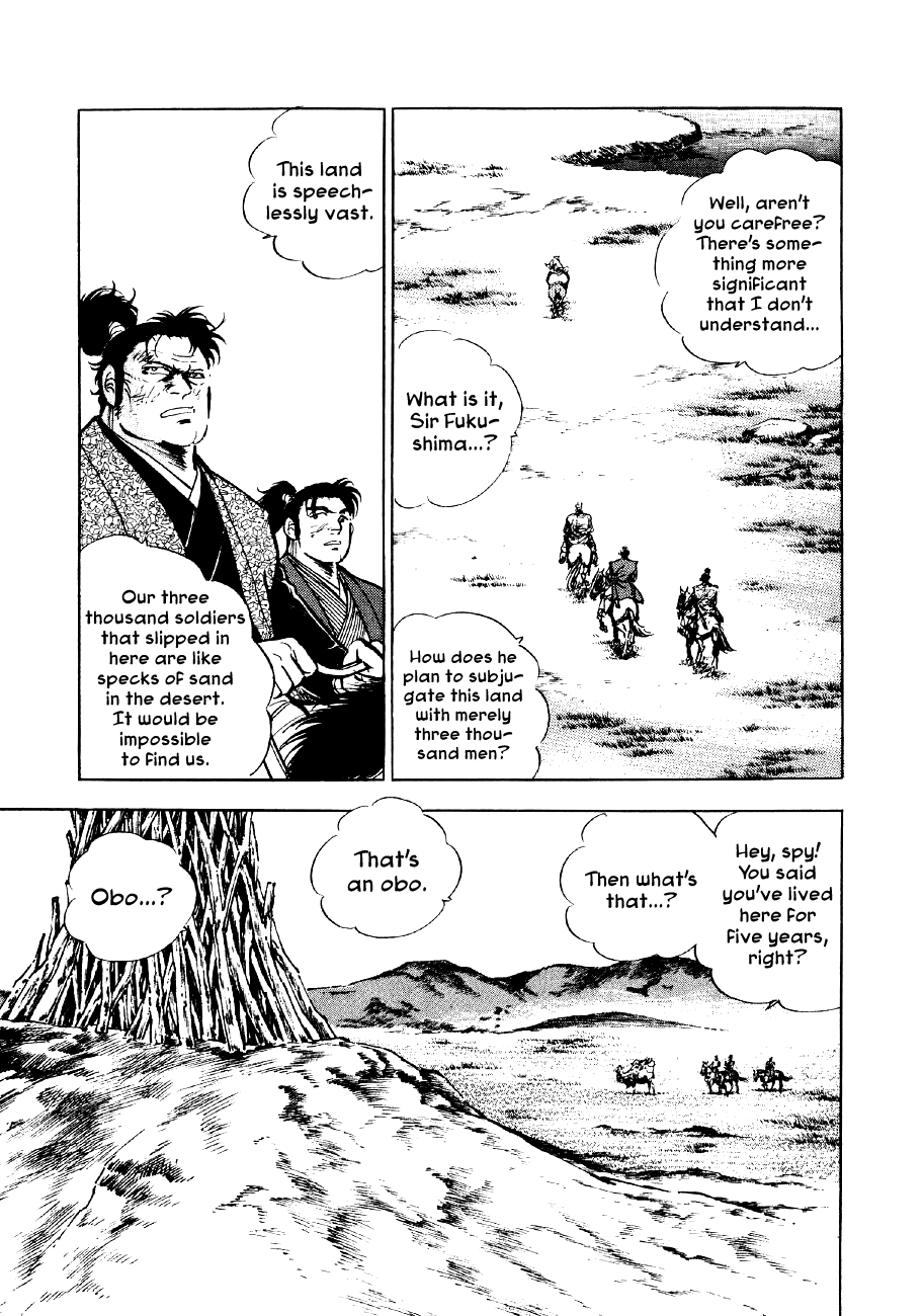 Yume Maboroshi no Gotoku Chapter 52 page 5 - Chapter 52: The Mongolian Gher