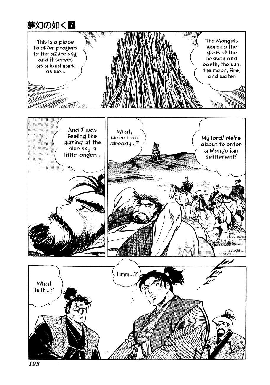 Yume Maboroshi no Gotoku Chapter 52 page 6 - Chapter 52: The Mongolian Gher