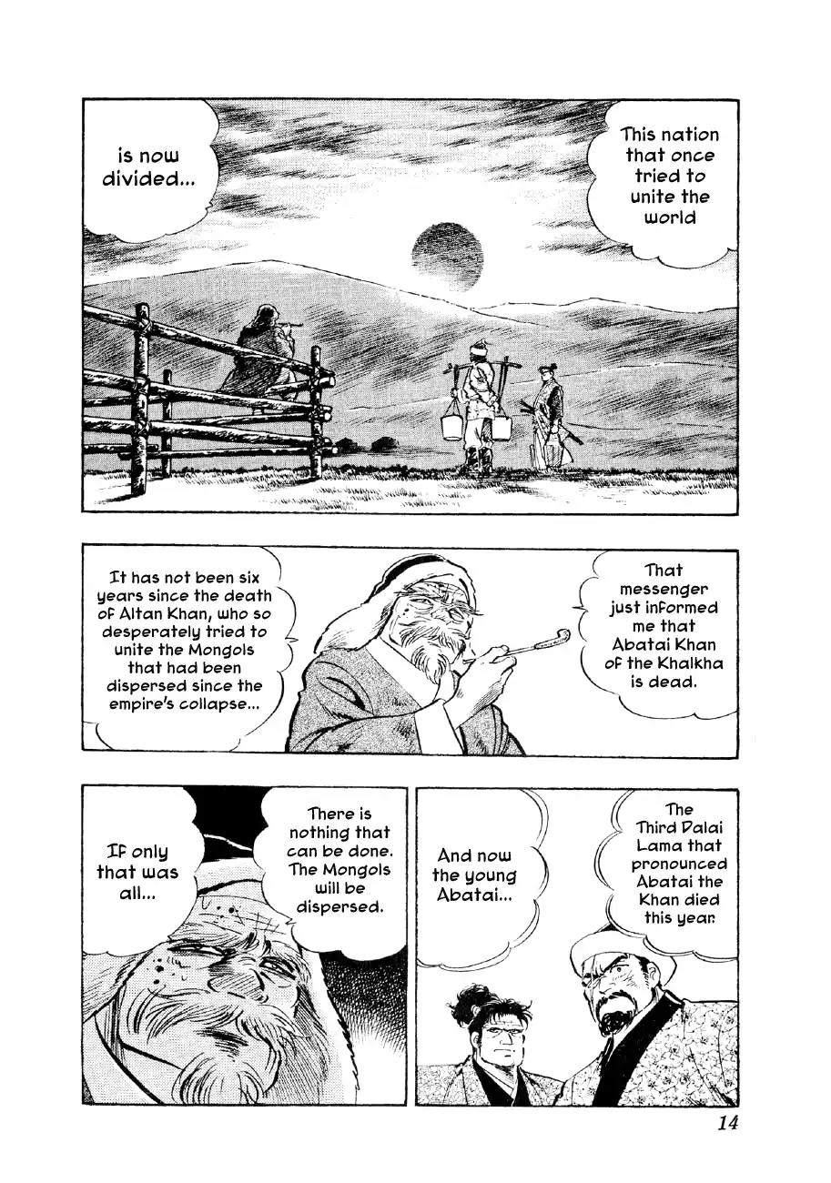 Yume Maboroshi no Gotoku Chapter 53 page 13 - Chapter 53: Decline of the Mongols