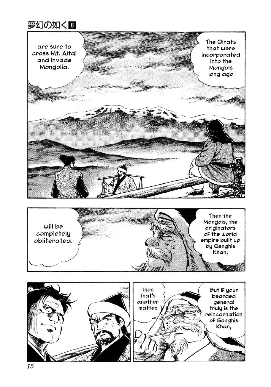 Yume Maboroshi no Gotoku Chapter 53 page 14 - Chapter 53: Decline of the Mongols
