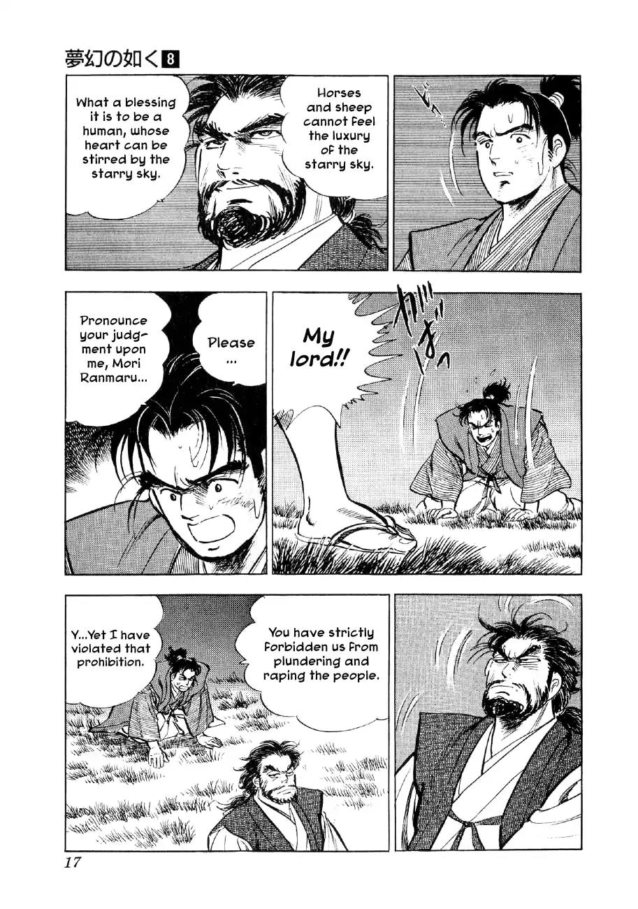 Yume Maboroshi no Gotoku Chapter 53 page 16 - Chapter 53: Decline of the Mongols