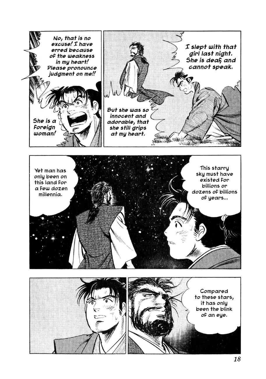 Yume Maboroshi no Gotoku Chapter 53 page 17 - Chapter 53: Decline of the Mongols