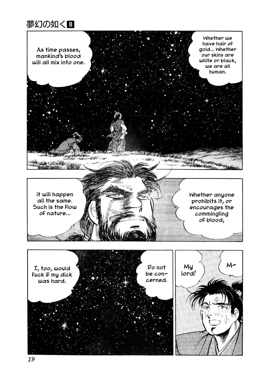 Yume Maboroshi no Gotoku Chapter 53 page 18 - Chapter 53: Decline of the Mongols