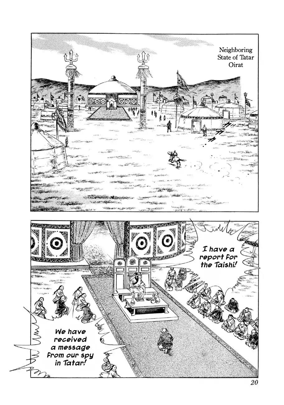 Yume Maboroshi no Gotoku Chapter 53 page 19 - Chapter 53: Decline of the Mongols