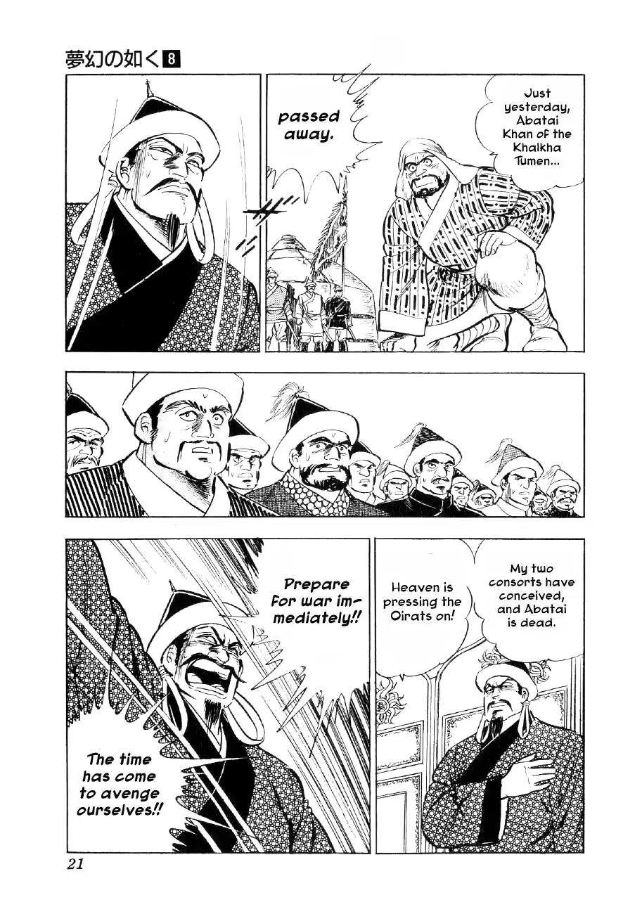 Yume Maboroshi no Gotoku Chapter 53 page 20 - Chapter 53: Decline of the Mongols