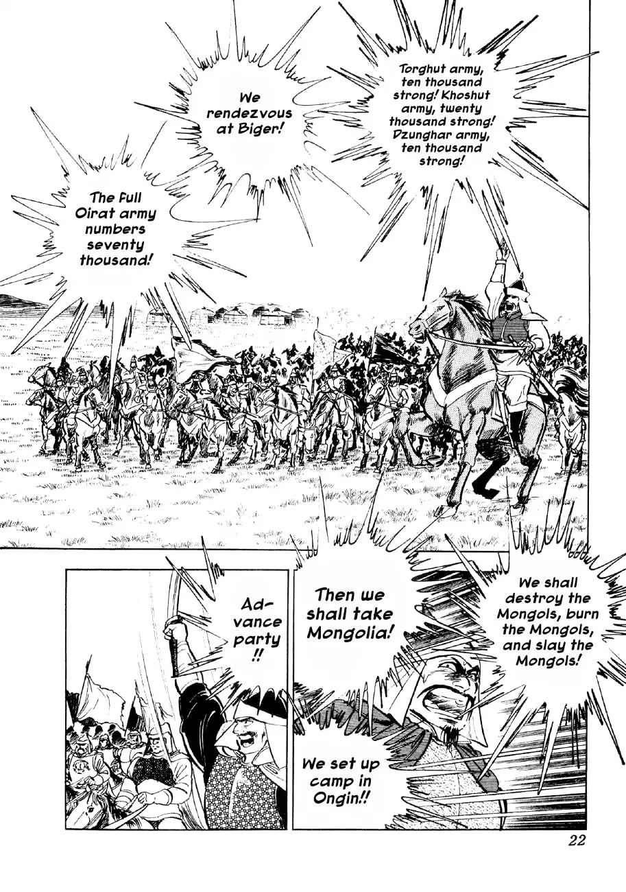 Yume Maboroshi no Gotoku Chapter 53 page 21 - Chapter 53: Decline of the Mongols