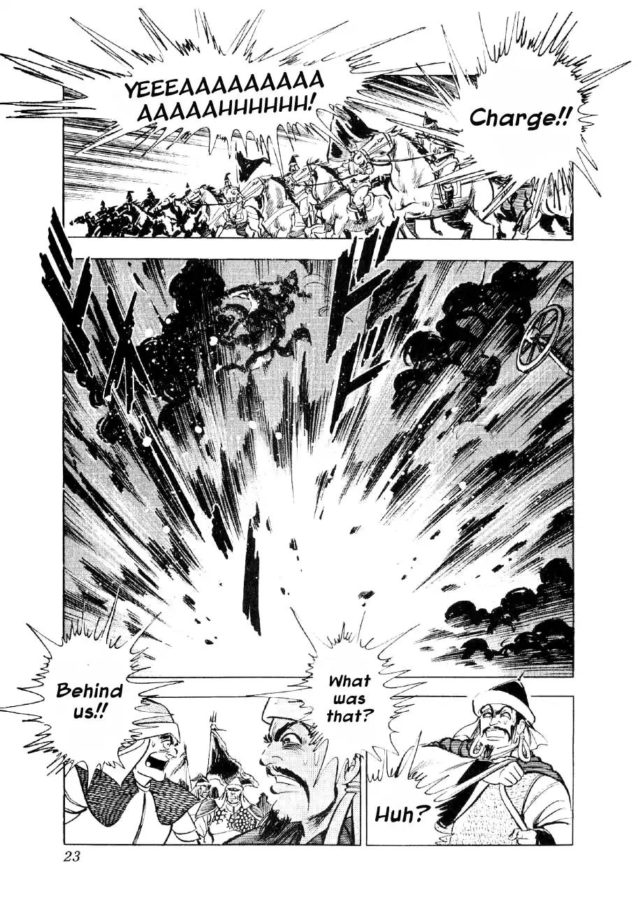 Yume Maboroshi no Gotoku Chapter 53 page 22 - Chapter 53: Decline of the Mongols