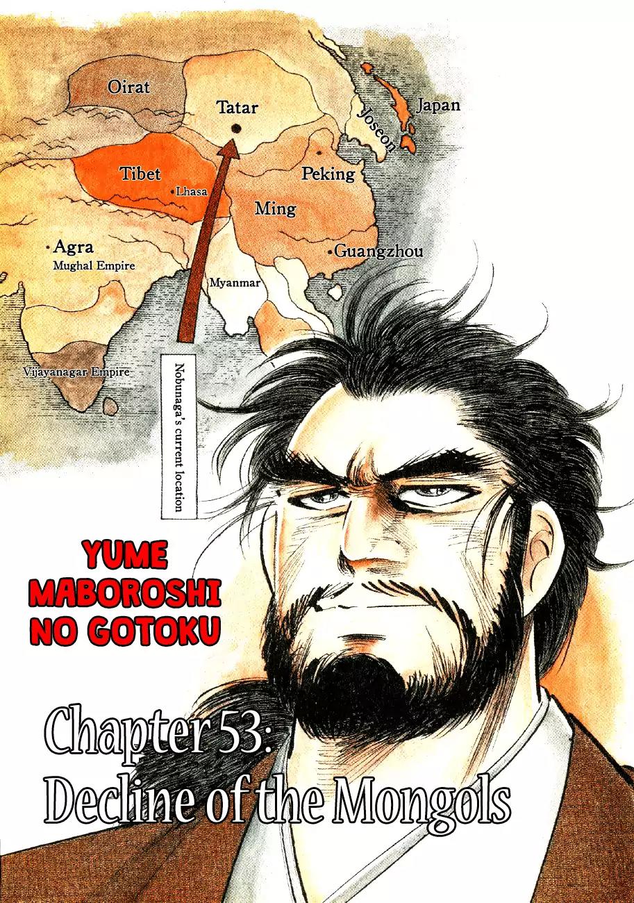 Yume Maboroshi no Gotoku Chapter 53 page 3 - Chapter 53: Decline of the Mongols