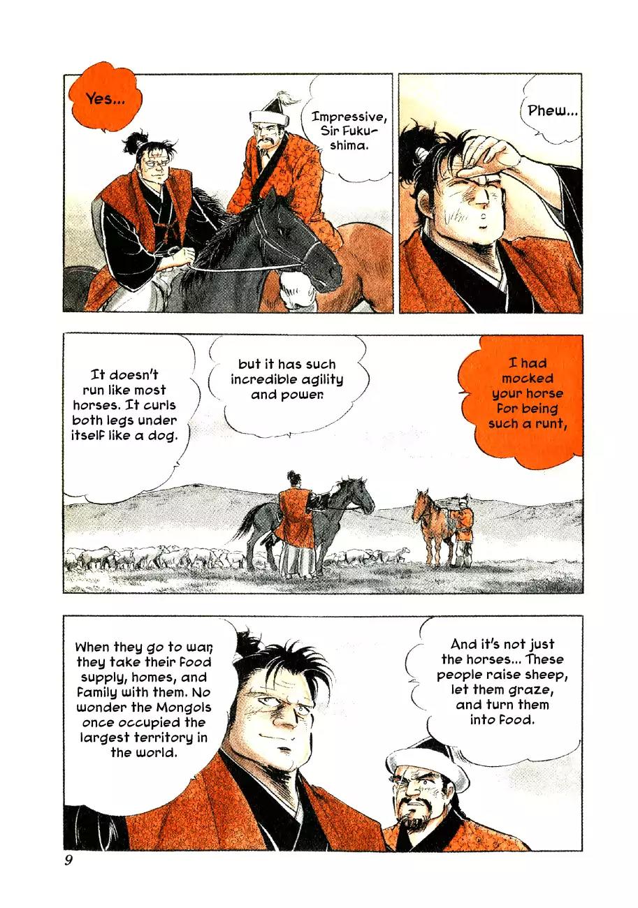 Yume Maboroshi no Gotoku Chapter 53 page 8 - Chapter 53: Decline of the Mongols