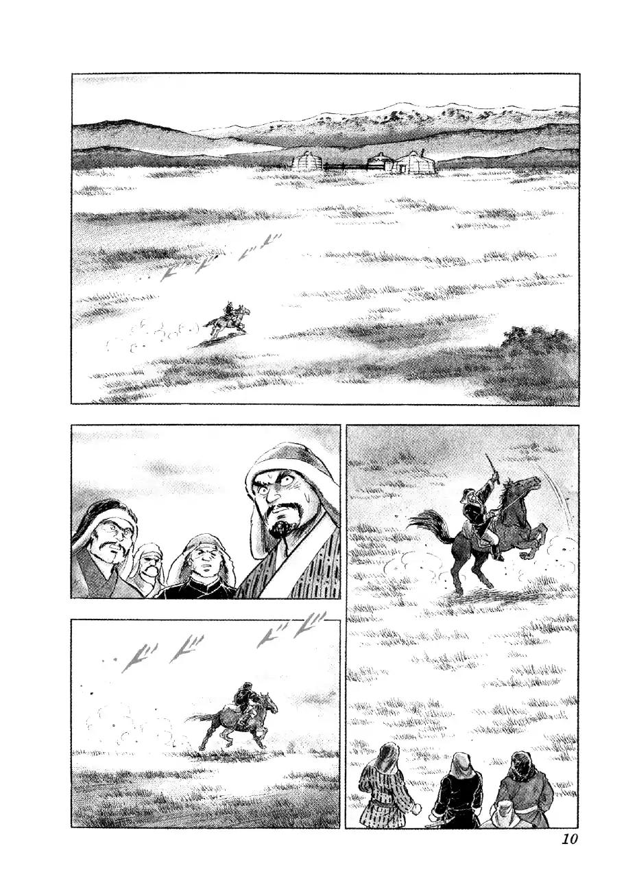 Yume Maboroshi no Gotoku Chapter 53 page 9 - Chapter 53: Decline of the Mongols