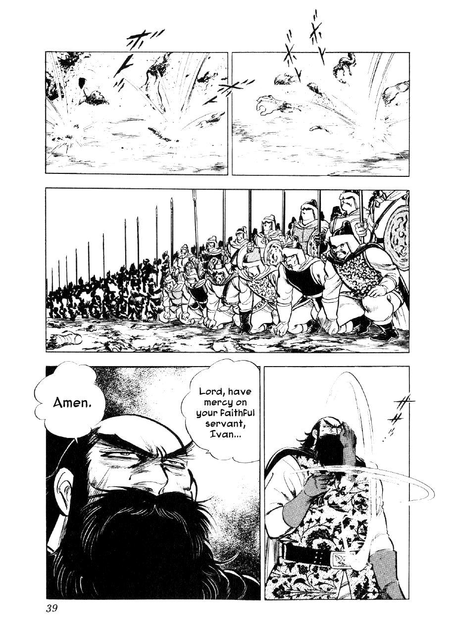 Yume Maboroshi no Gotoku Chapter 54 page 10 - Chapter 54: The Terror of Ivan