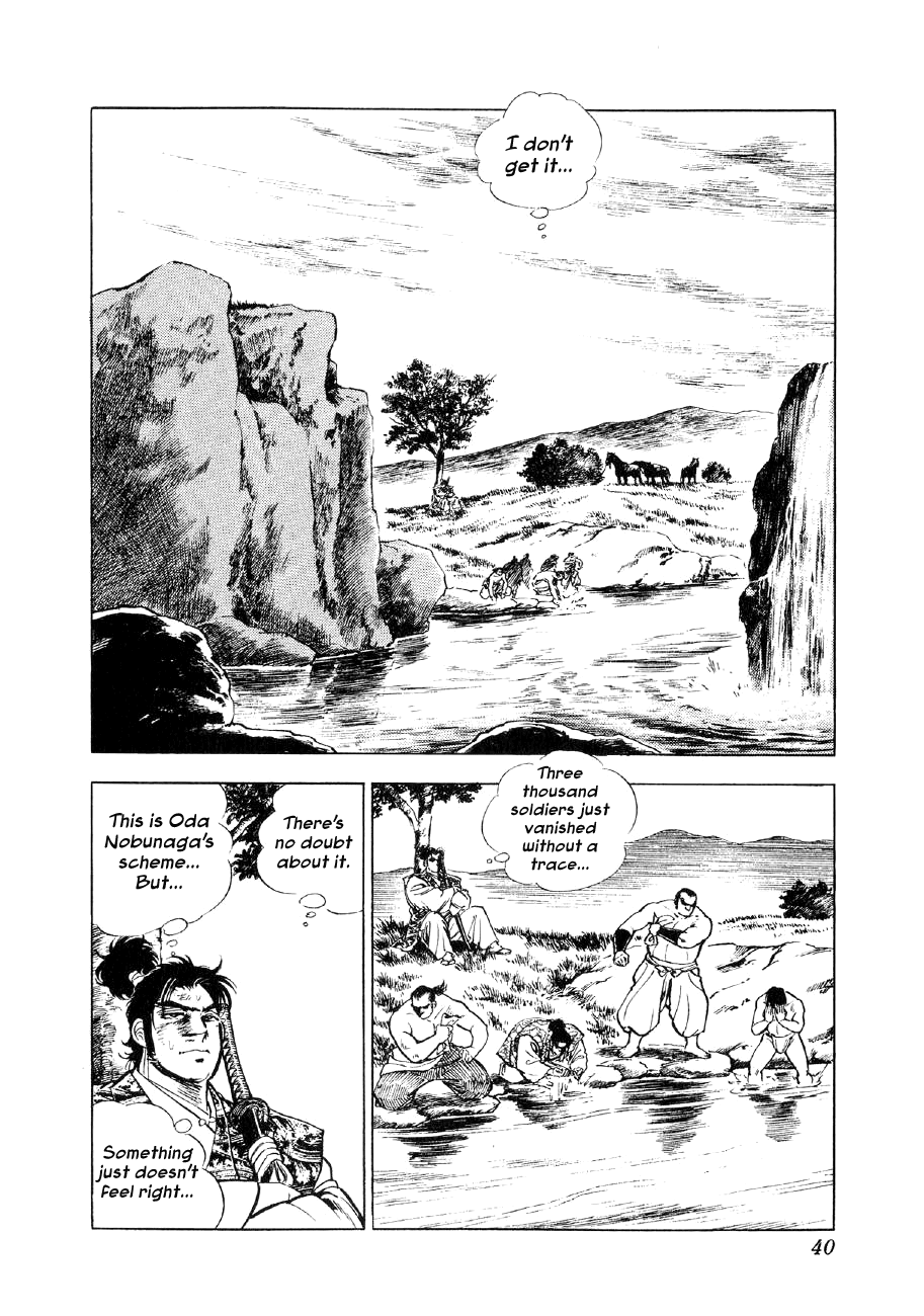 Yume Maboroshi no Gotoku Chapter 54 page 11 - Chapter 54: The Terror of Ivan