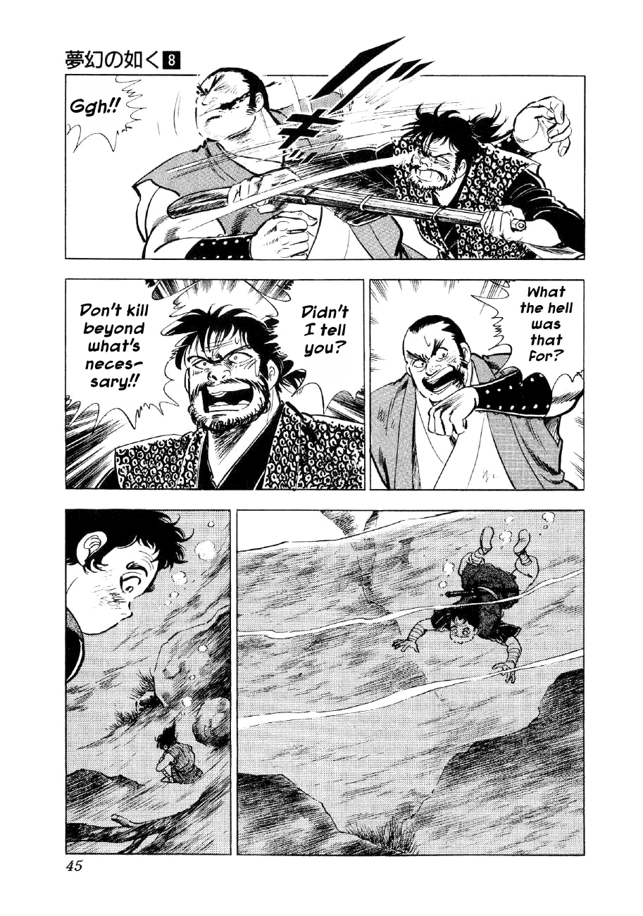 Yume Maboroshi no Gotoku Chapter 54 page 16 - Chapter 54: The Terror of Ivan