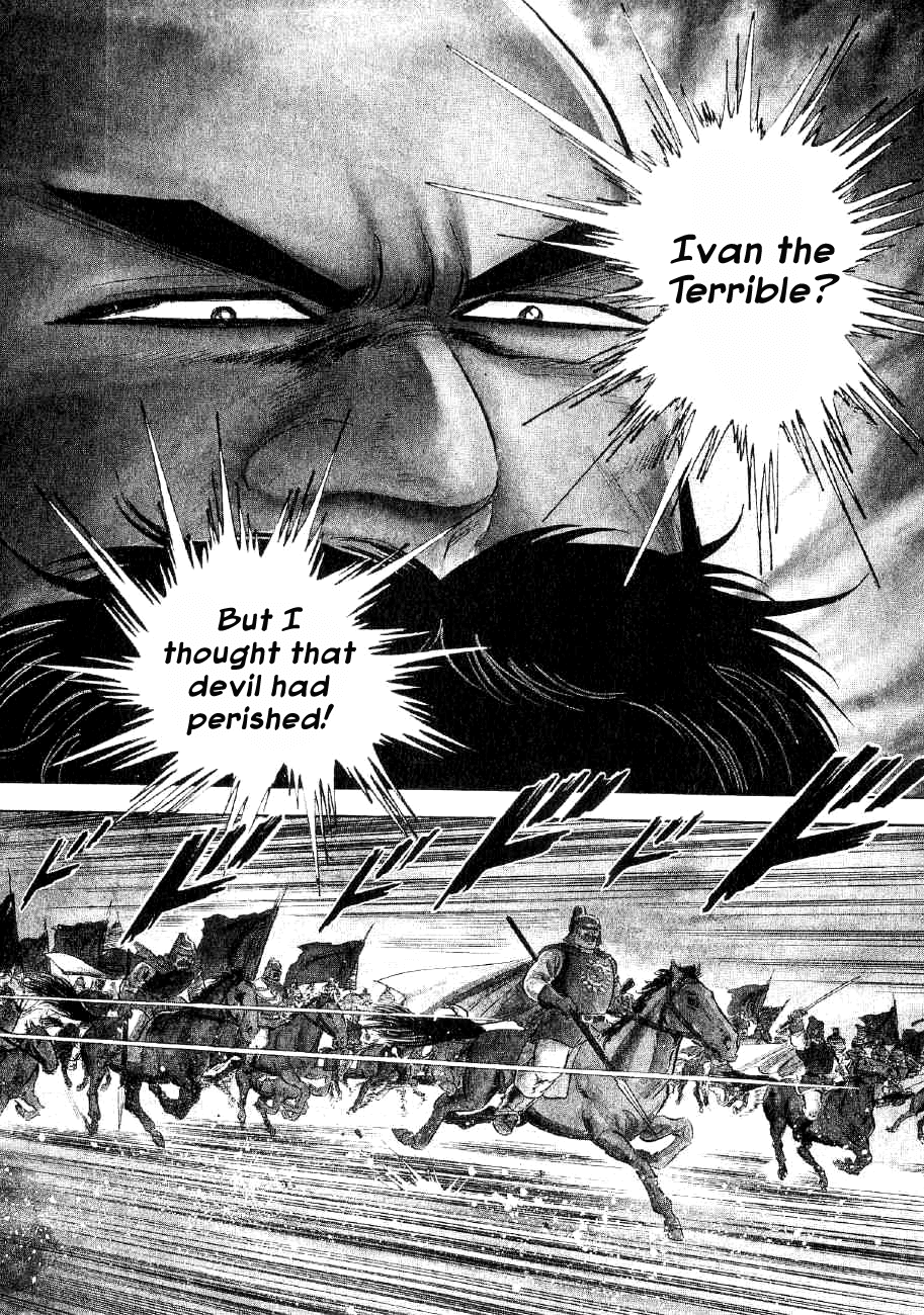 Yume Maboroshi no Gotoku Chapter 54 page 2 - Chapter 54: The Terror of Ivan