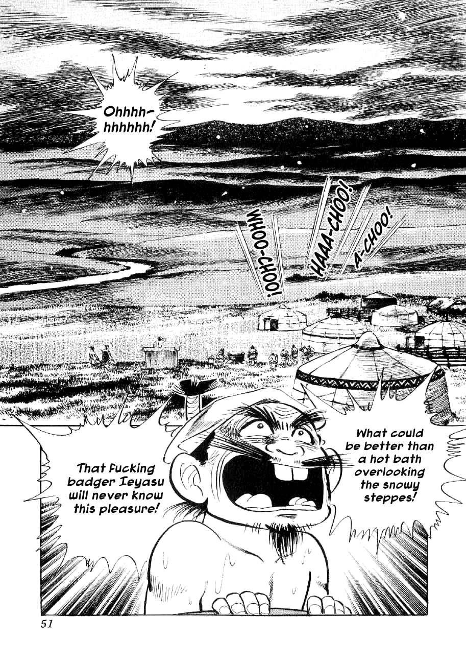 Yume Maboroshi no Gotoku Chapter 54 page 22 - Chapter 54: The Terror of Ivan