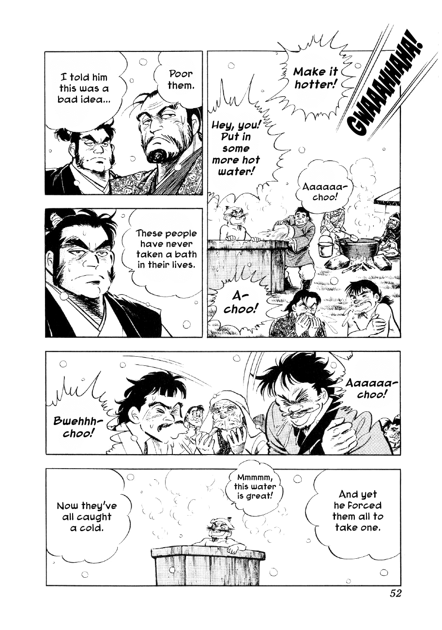 Yume Maboroshi no Gotoku Chapter 54 page 23 - Chapter 54: The Terror of Ivan