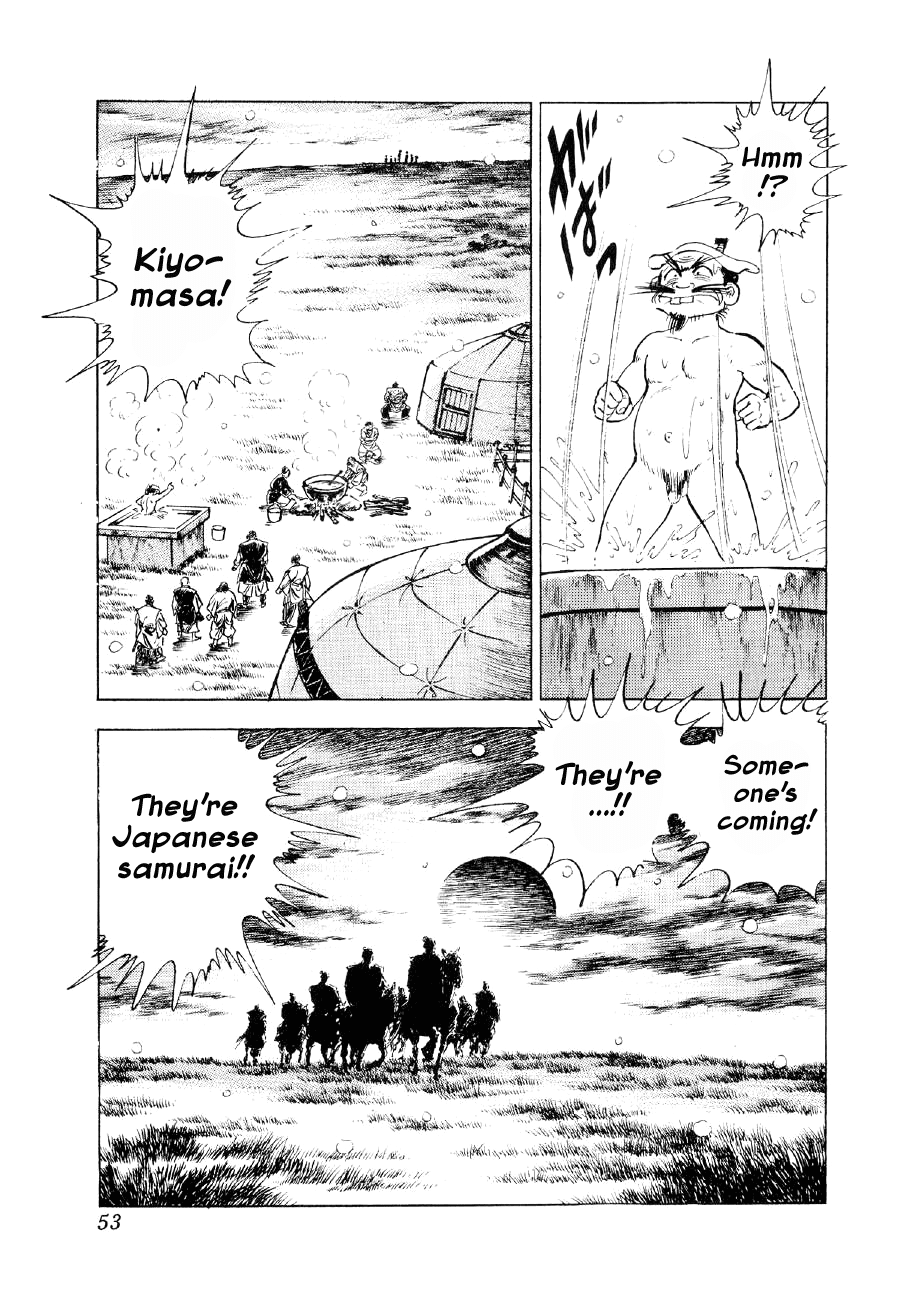 Yume Maboroshi no Gotoku Chapter 54 page 24 - Chapter 54: The Terror of Ivan